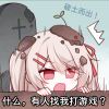 しずかちゃん