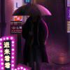 蒋蝈蝈