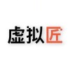 虚拟匠-数字权益系统的头像-陌颜博客