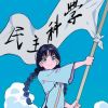 DESAISIR的头像-魔酷网