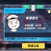 该瑞中