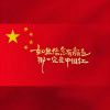 观念的头像-FiveM插件网