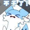 奕欣