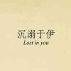 雨化田的头像-七玩网