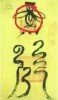 KK神威酱