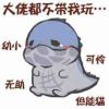 彼岸菌