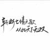 系统管理员的头像-大海资源库