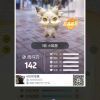 GHOST无效