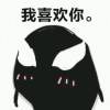 傻不冷瞪的头像-长游分享网