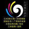 大河图文的头像-流星社区
