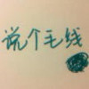 张欢-cg男孩