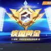 来自地狱的魔鬼