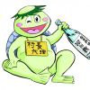 斑马斑马。的头像