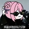 小鱼小鱼快快
