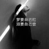 东汉的安康