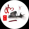 ably的头像 - 极核GetShell