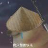 红刀好哥哥的头像-魔酷网