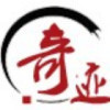 奇迹