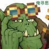 我能成功上岸