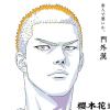 不要作弊的头像-博士钣金 - www.bsbanjin.com