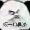 花式帅