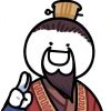 半惋