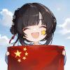 我吃了个人
