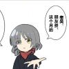 rua狗头人