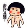 ूाीू，狼叔的头像-七玩网