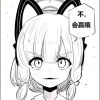 一只普通的魔王的头像-【TITAIKE】T太科网