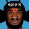 牢大的头像-星游GM游戏