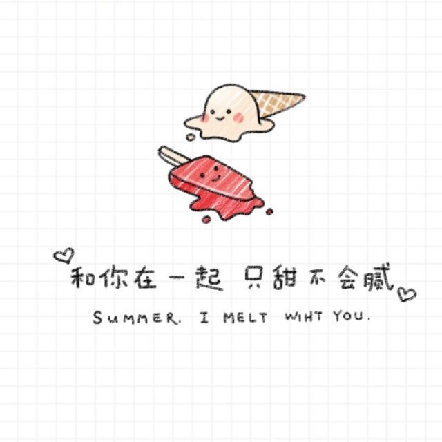 幸福启航