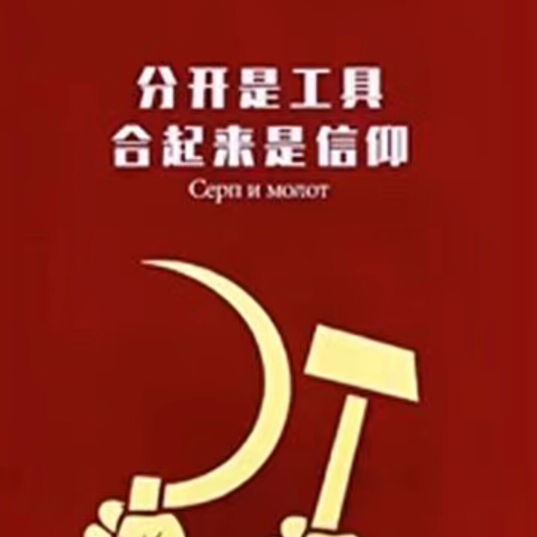 全世界无产阶级联