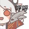 星之悦动