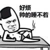颜渊