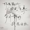清风花间_772