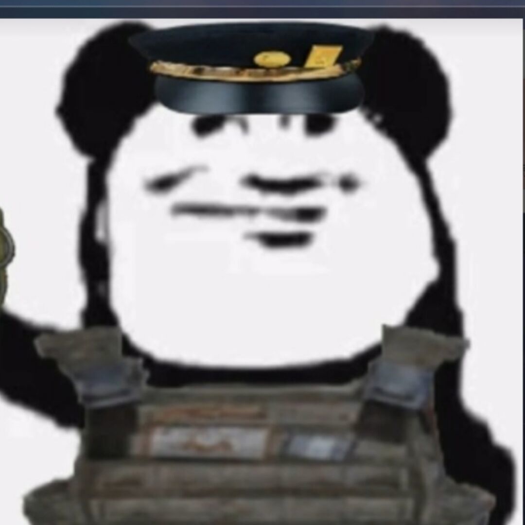 爛
