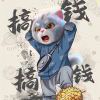 始语_
