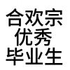 廾匸_133