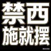 太阳神的头像-助眠音声网