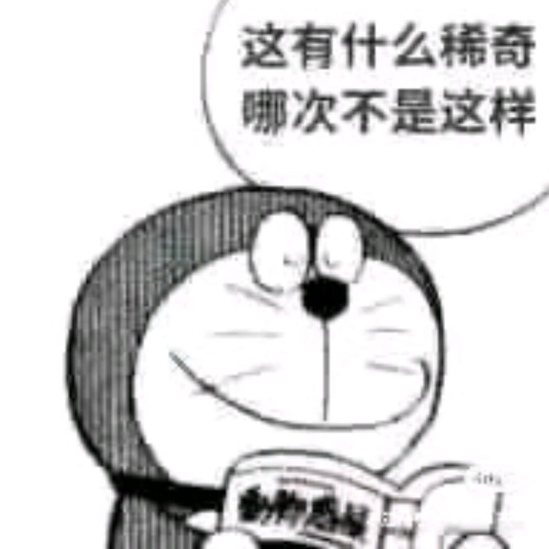 蘇