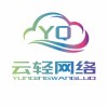 云轻资源站002yun.cn的头像 - 腾飞博客