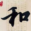 此号已被封禁的头像-LSPosed中文网