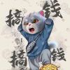 昨见之欢