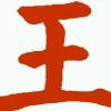用户29588620的头像-iPA资源站