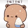 ヽ拼命的男人的头像-iPA资源站