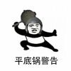 氮气宙斯的头像-灵悟界