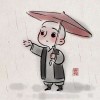 一念成魔的头像-iPA资源站