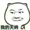 凯凯凯-妖妖灵资源网