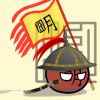洛鞅（中二,勿踢）